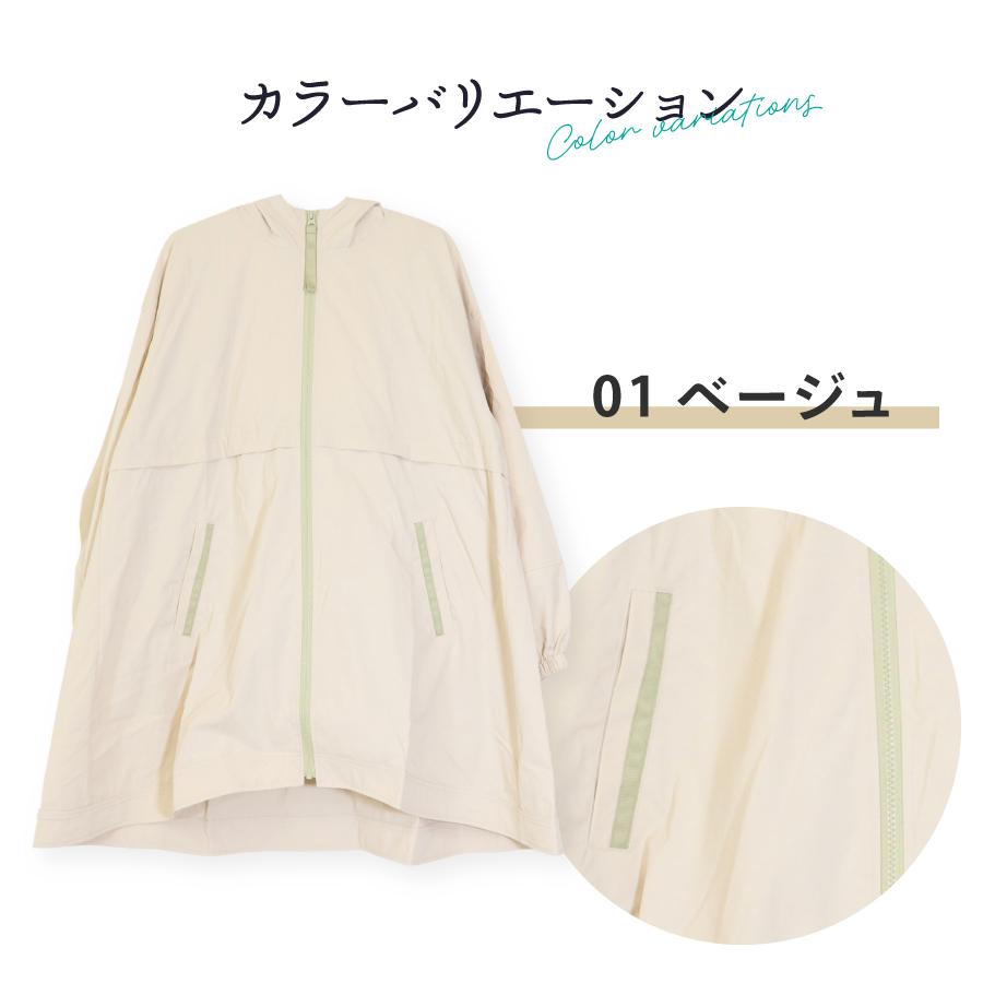 フレアーコート 撥水 ウィンドブレーカー (レディース/薄手