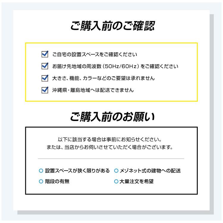 中古家電セット 一人暮らし 3点セット (冷蔵庫 洗濯機 電子レンジ) 新生活応援 安心保証付き 引っ越し 学生 新社会人 単身赴任 (2013-2015年製/mini-A)☆92s01｜ecoearth｜12