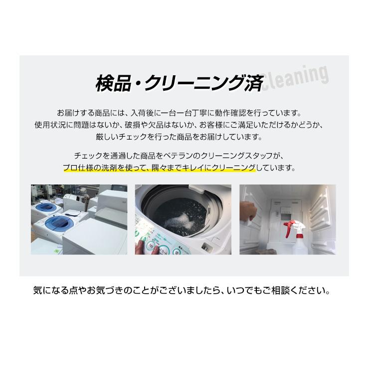 SHARP 中古家電セット 一人暮らし 3点セット (冷蔵庫 洗濯機 SHARP 中古家電セット 一人暮らし 3点セット (冷蔵庫 洗濯機