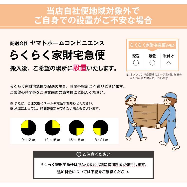 SHARP 中古家電セット 一人暮らし 3点セット (冷蔵庫 洗濯機 SHARP 中古家電セット 一人暮らし 3点セット (冷蔵庫 洗濯機