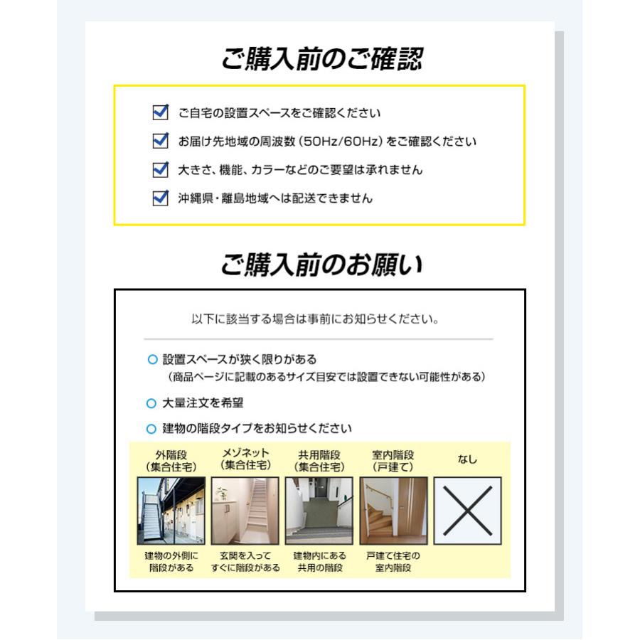 Panasonic 家電セット 一人暮らし 3点セット (冷蔵庫 洗濯機 Panasonic 家電セット 一人暮らし 3点セット (冷蔵庫 洗濯機