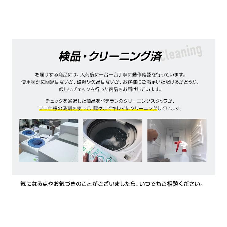 家電セット 一人暮らし 3点セット (冷蔵庫 洗濯機 電子レンジ) 中古 新生活応援 学生 新社会人 単身赴任 リユース家電セット (2016-2022年製/mini-B)☆92s02｜ecoearth｜06