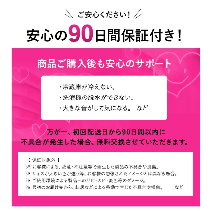 中古家電セット 一人暮らし 2点セット (冷蔵庫 洗濯機) 新生活応援 安心保証付き 引っ越し 学生 新社会人 単身赴任 社員寮 (2013-2015年製/mini-A)☆92s03｜ecoearth｜05