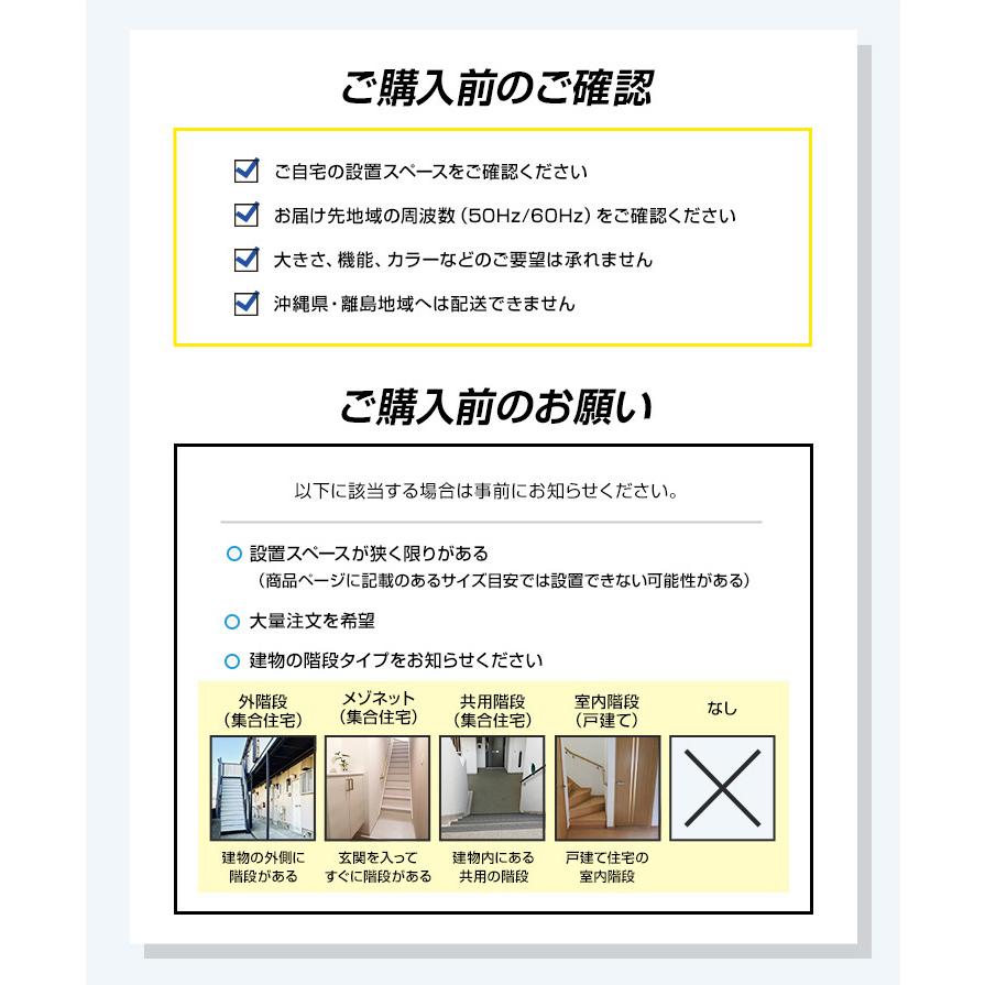 家電セット 一人暮らし 2点セット (冷蔵庫 洗濯機) 中古 新生活応援 学生 新社会人 単身赴任 社員寮 リユース家電セット (2016-2022年製/mini-B)☆92s04｜ecoearth｜12