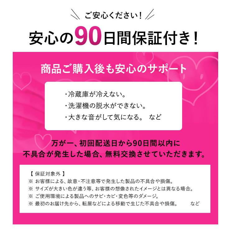 家電セット 一人暮らし 2点セット (冷蔵庫 洗濯機) 中古 新生活応援 学生 新社会人 単身赴任 社員寮 リユース家電セット (2016-2022年製/mini-B)☆92s04｜ecoearth｜05