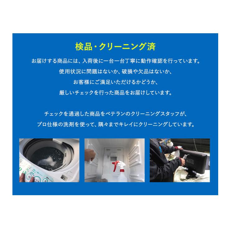 SHARP 中古家電セット 一人暮らし 3点セット (冷蔵庫 洗濯機 SHARP 中古家電セット 一人暮らし 3点セット (冷蔵庫 洗濯機