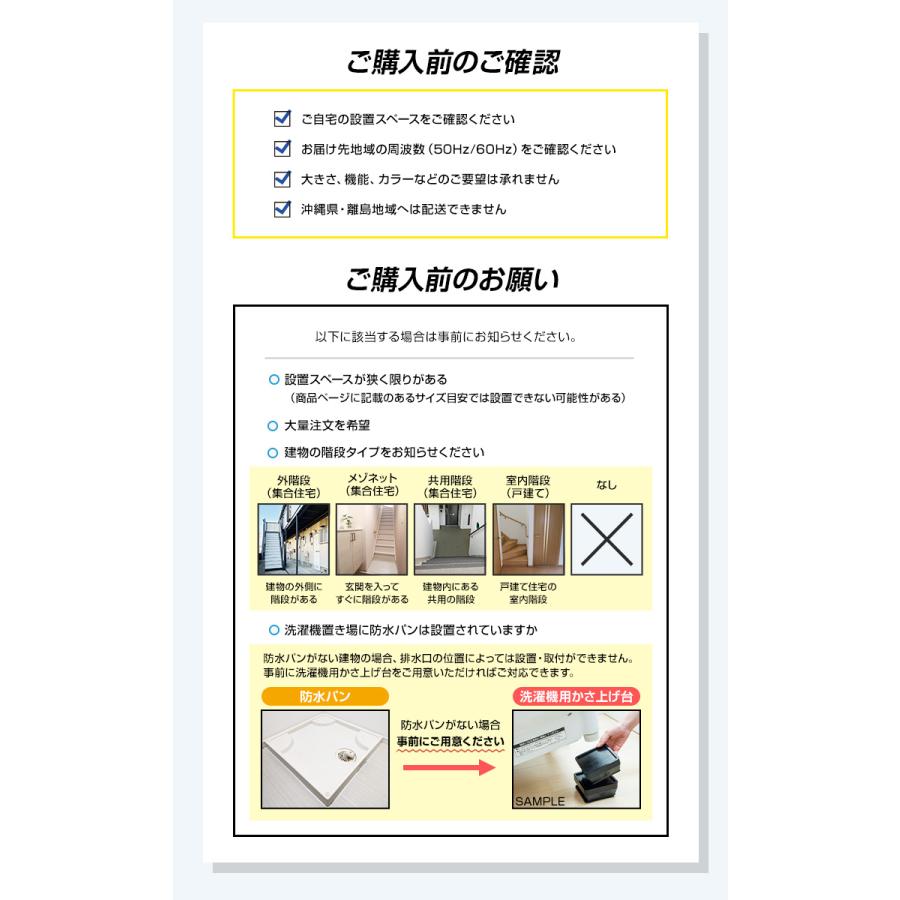 SHARP（シャープ） 中古家電セット 一人暮らし 単身用 4点セット