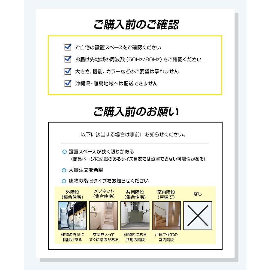 Haier 中古家電セット 一人暮らし 2点セット (冷蔵庫 洗濯機 Haier 中古家電セット 一人暮らし 2点セット (冷蔵庫 洗濯機