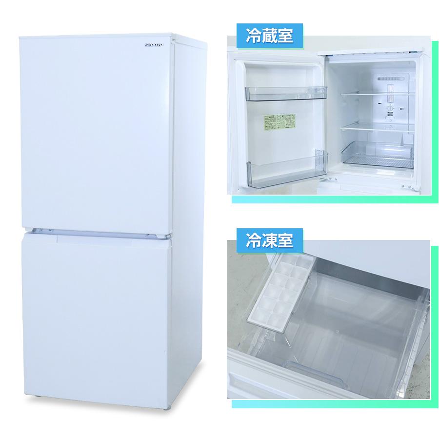 SHARP 冷蔵庫 2ドア 152L SJ-D15J (つけかえどっちもドア/マット