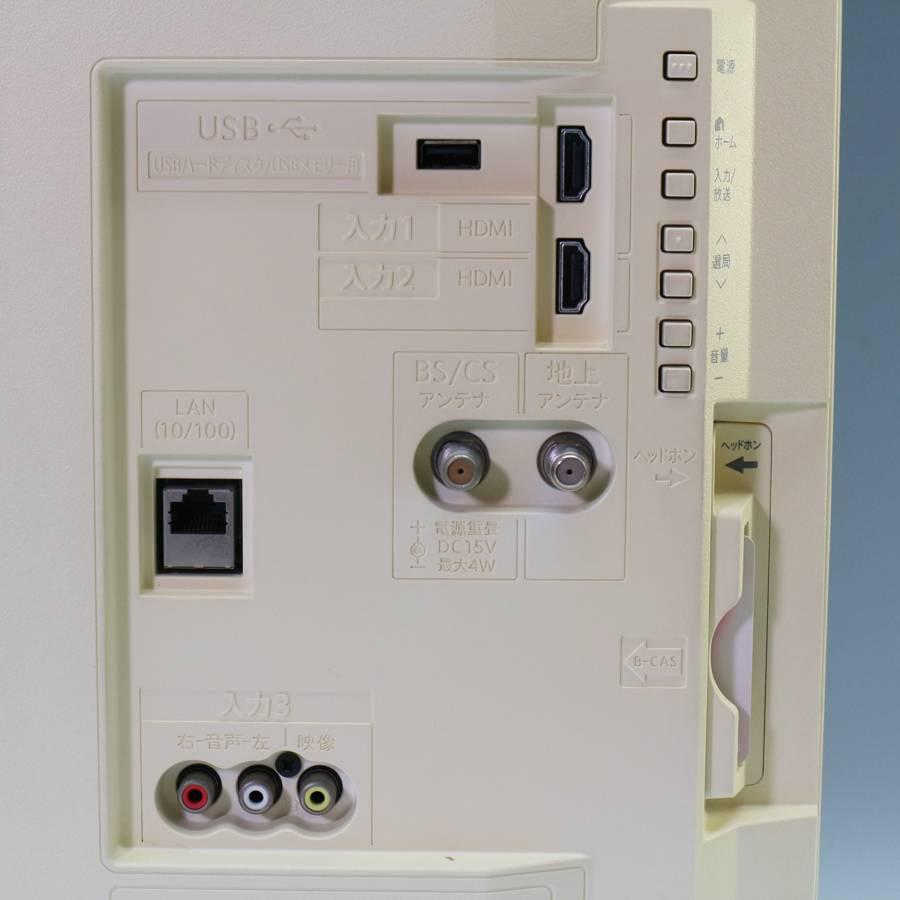 格安販売/2018年製/SHARP AQUOS /LC-24P5-W/ホワイト 格安販売/2018年製/SHARP AQUOS /LC-24P5-W/ホワイト 格安販売