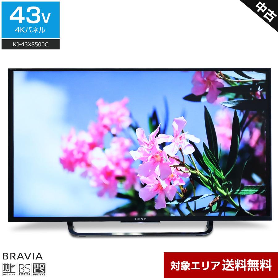 SONY テレビ BRAVIA 43V型 4K対応パネル (2015年製) 中古 KJ  