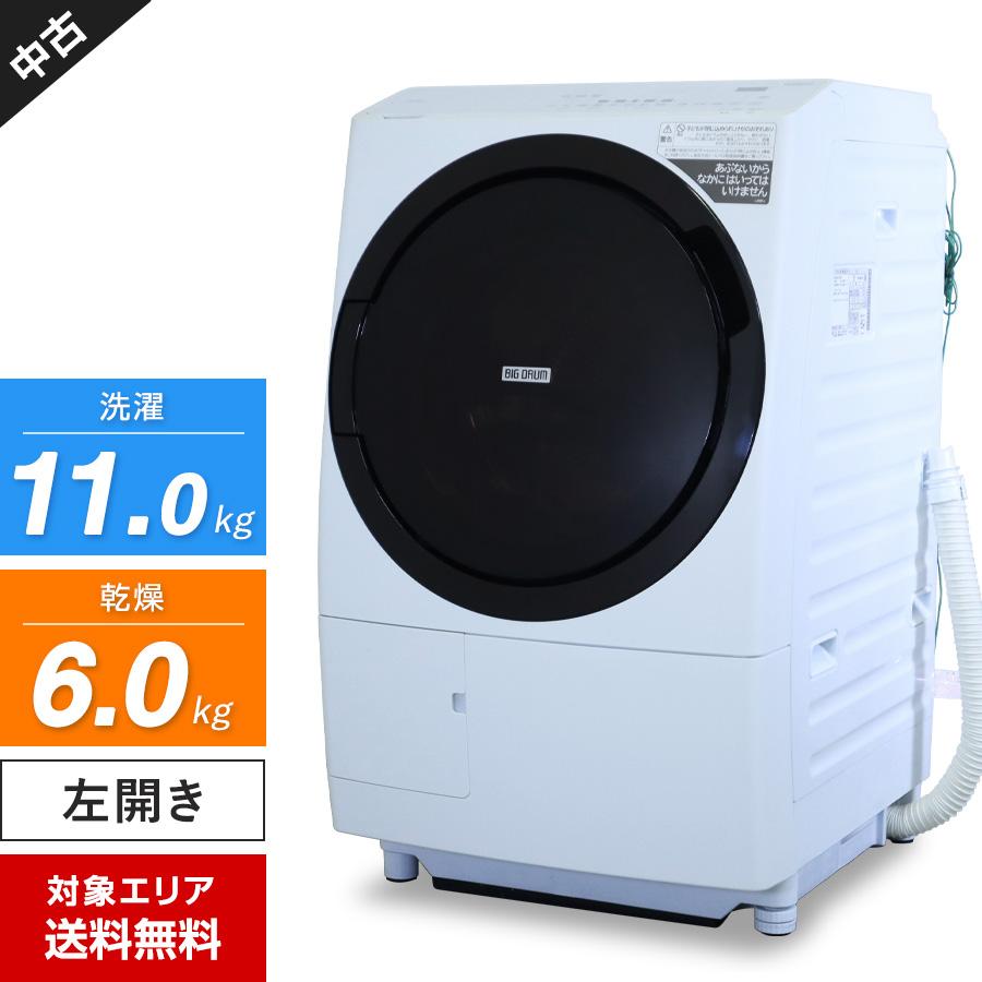 日立 ドラム式洗濯機 ビッグドラム BD-SX110GL 洗濯乾燥機 (洗11.0kg/乾6.0kg) 中古 AIお洗濯 洗剤・柔軟剤自動投入 風アイロン (左開き/2022年製)○932h01 : 932h010101c-s-xxxx-3 : 中古家電ショップ エコアース - 通販 - Yahoo!ショッピング 日立 ドラム式洗濯機 ビッグドラム BD-SX110GL 洗濯乾燥機 (洗11.0kg/乾6.0kg) 中古 AIお洗濯 洗剤・柔軟剤自動投入 風アイロン (左開き/2022年製)○932h01 : 932h010101c-s-xxxx-3 : 中古家電ショップ エコアース - 通販 - Yahoo!ショッピング