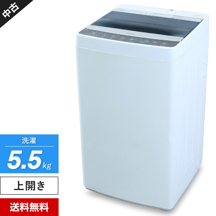 洗濯機 ハイアール Haier JW-C55A 2018年製 5.5kg 中古品①