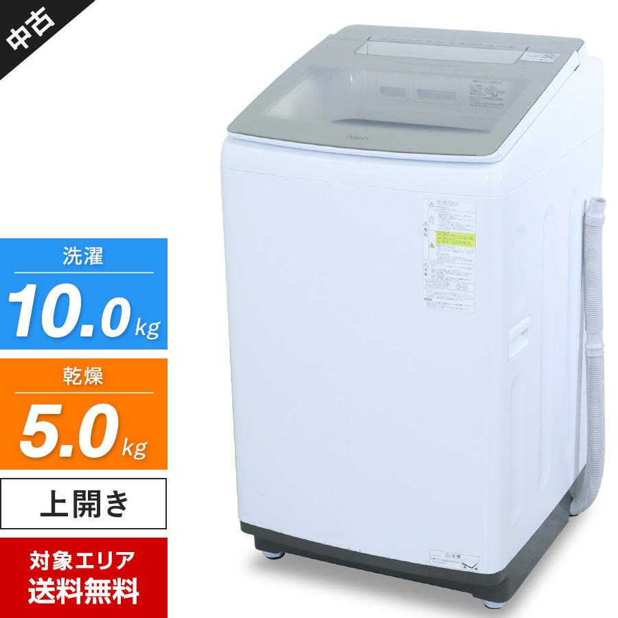 AQUA 洗濯機 縦型全自動 AQW-TW10M 洗濯乾燥機 (洗10.0kg/乾5.0kg 