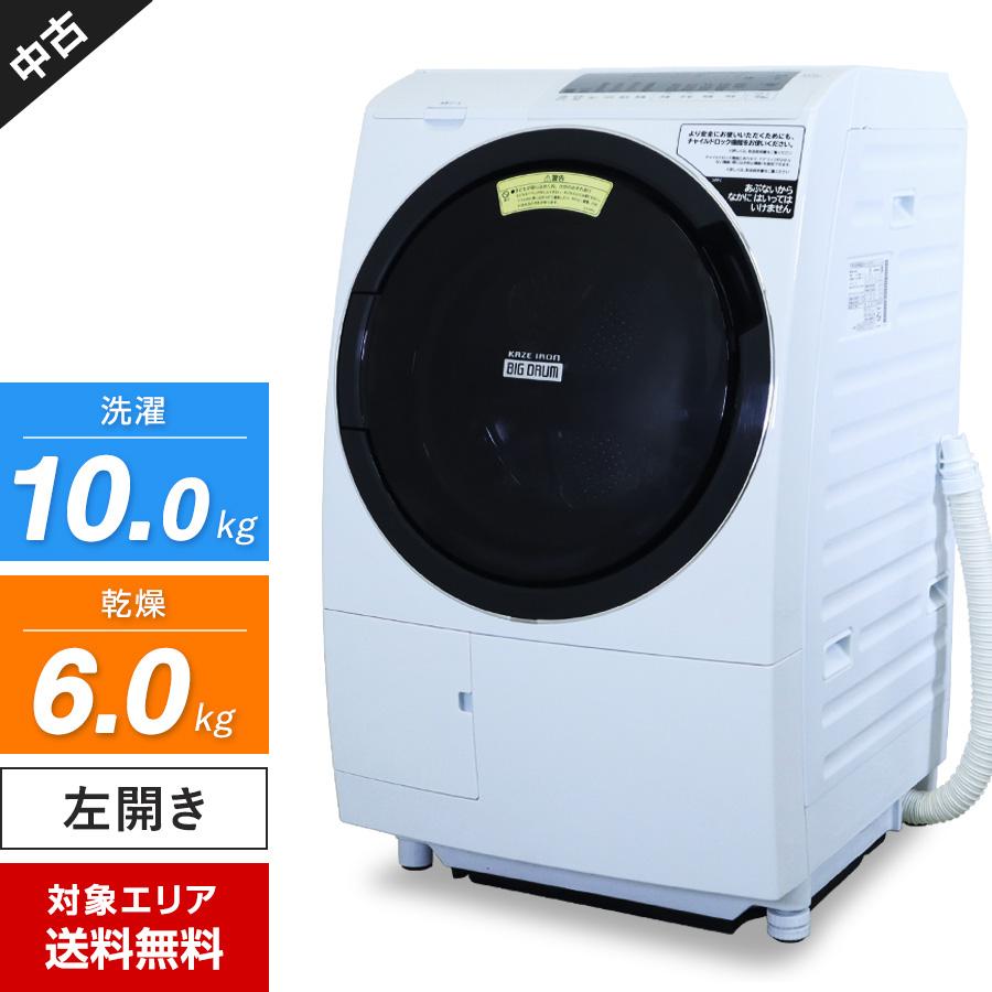日立 ドラム式洗濯機 ビッグドラム BD-SG100FL 洗濯乾燥機 (洗10.0kg/乾6.0kg) 中古 ビッグドラム洗浄 ヒートリサイクル 風アイロン (左開き/2020年製)○935h21 : 935h210101c-s-xxxx-3 : 中古家電ショップ エコアース - 通販 - Yahoo!ショッピング 日立 ドラム式洗濯機 ビッグドラム BD-SG100FL 洗濯乾燥機 (洗10.0kg/乾6.0kg) 中古 ビッグドラム洗浄 ヒートリサイクル 風アイロン (左開き/2020年製)○935h21 : 935h210101c-s-xxxx-3 : 中古家電ショップ エコアース - 通販 - Yahoo!ショッピング