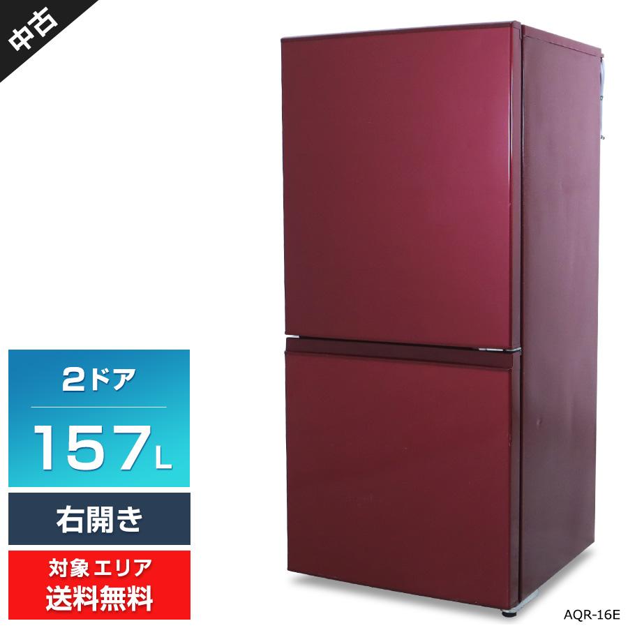 AQUA 冷蔵庫 2ドア 157L AQR-16E (右開き/ルージュ) 中古 耐熱トップ  