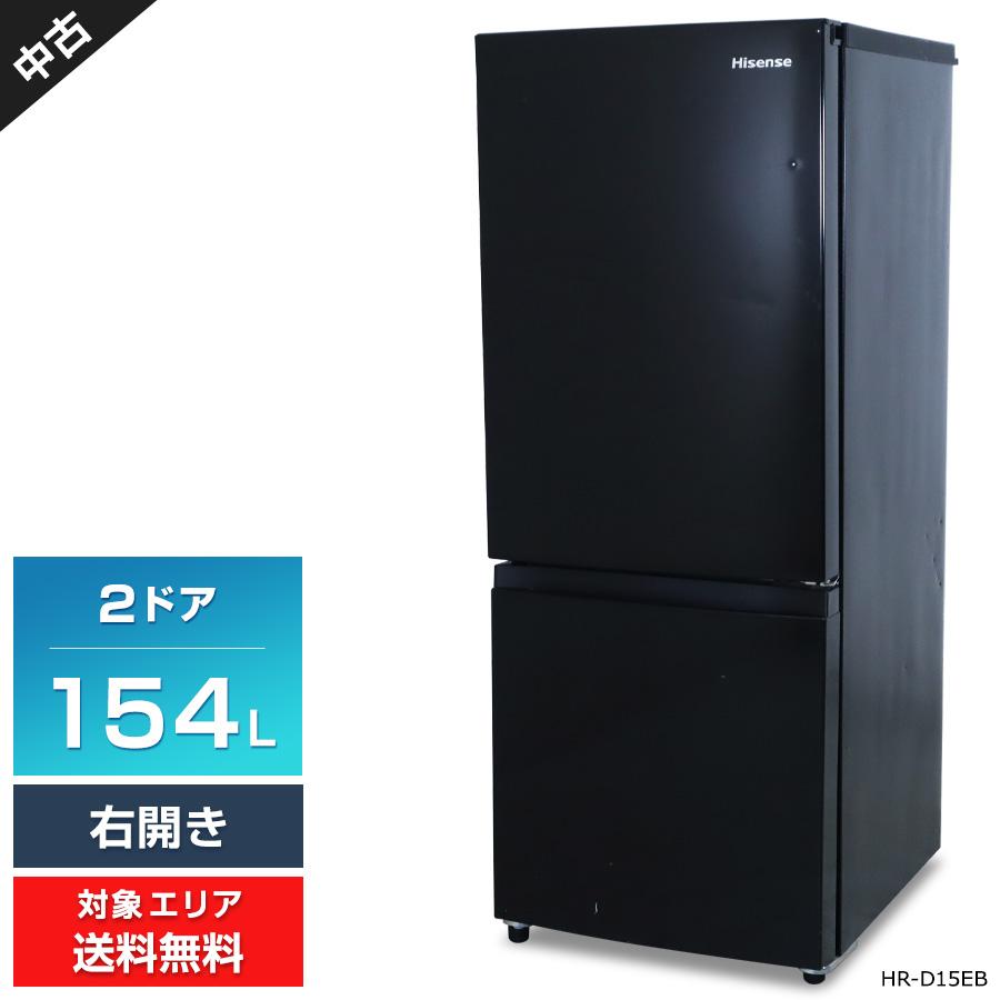 ノンフロン冷凍冷蔵庫 154L　Hisense HR-D15EB 2021年製 HR-D15E/HR-D15EB | ハイセンスジャパン株式会社