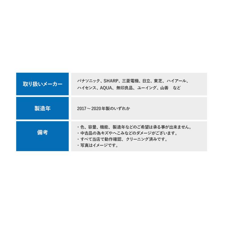 ２０１６年日立家電２点セット　大阪市～神戸市近郊配送・設置・動作確認まで致します 日立（HITACHI） 中古家電セット 二人暮らし 3点セット 冷蔵庫 洗濯機