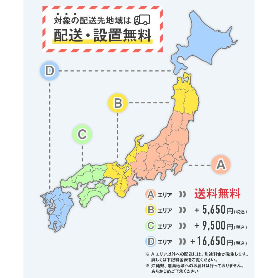 日立（HITACHI） 中古家電セット 二人暮らし 3点セット 冷蔵庫 洗濯機