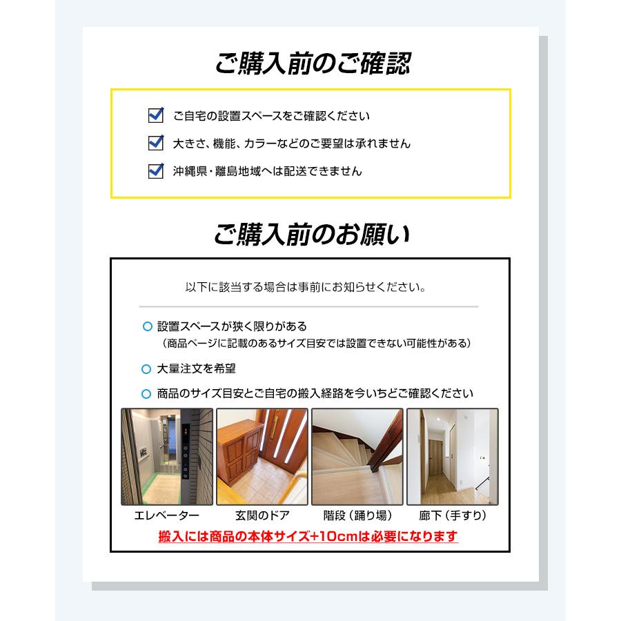 SHARP（シャープ） 中古家電セット 二人暮らし 2点セット 冷蔵庫 洗濯