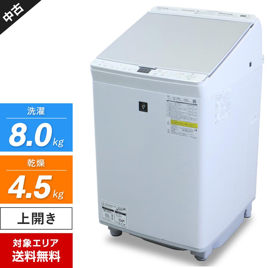 SHARP 洗濯機 縦型全自動 ES-PX8F 洗濯乾燥機 (洗8.0kg/乾4.5kg) 中古 