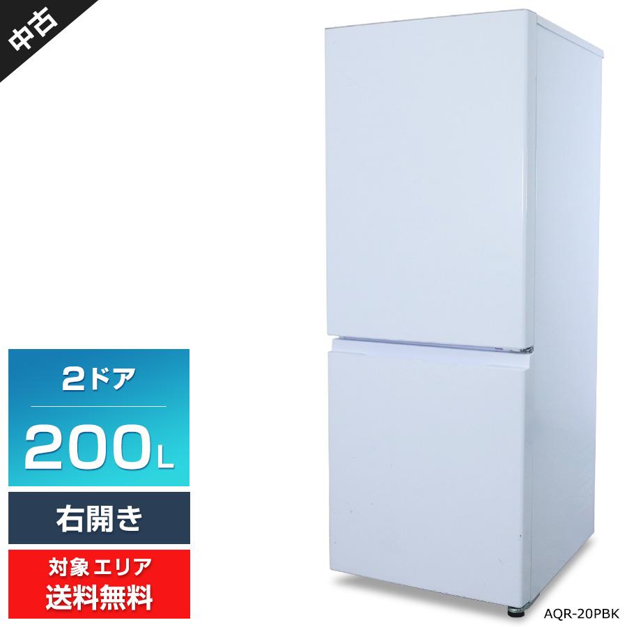 アクア 冷蔵庫 201L 2021年製 【キズ有格安】2ドア AQR-20K アクア 冷蔵庫 201L 2021年製 【キズ有格安】2ドア AQR-20K