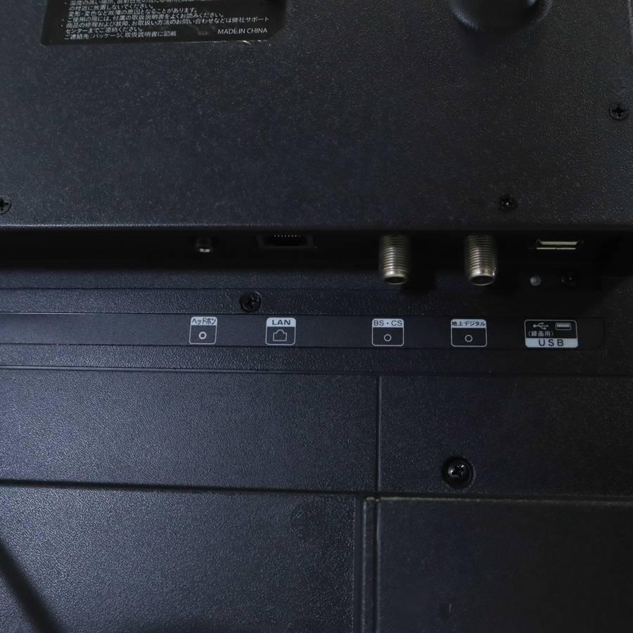 simplus テレビ 32V型 ハイビジョン液晶 SP-32TV03LR (2017年製