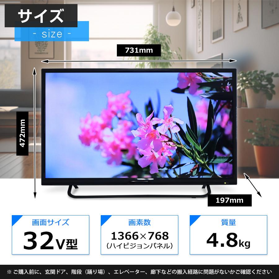 【美品】Simplus 液晶　テレビ　SP-32TV03LR 2017年製 simplus テレビ 32V型 ハイビジョン液晶 SP-32TV03LR (2017年製