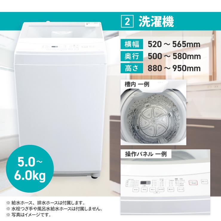 SHARP（シャープ） 中古家電セット 一人暮らし 冷蔵庫 洗濯機 2点 