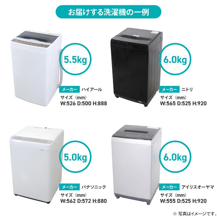 SHARP（シャープ） 中古家電セット 一人暮らし 冷蔵庫 洗濯機 2点 