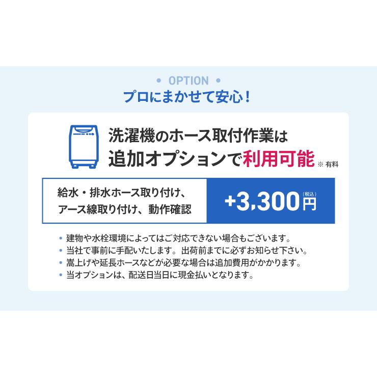 Panasonic（パナソニック） 中古家電セット 一人暮らし 冷蔵庫 洗濯機