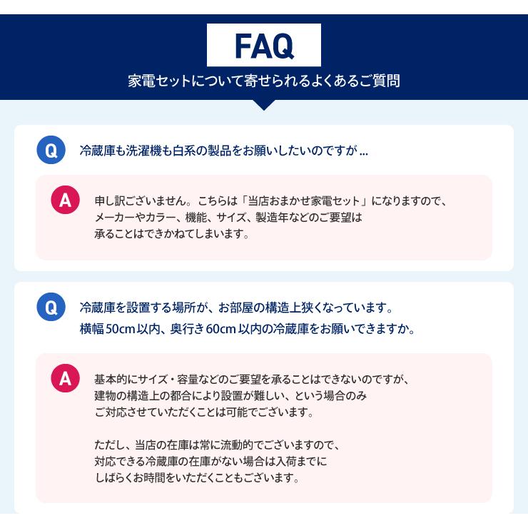 売切れ（大きめサイズ）の家電セット♬2点共にPanasonic製品 168㍑冷蔵庫＆6kgの洗濯機セット♬配送取付無料♡日時指定可能♬ Panasonic（パナソニック） 中古家電セット 一人暮らし 冷蔵庫 洗濯機
