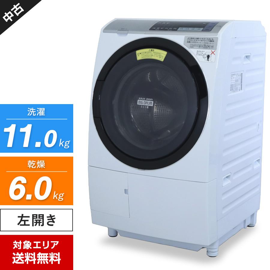 日立ドラム式洗濯乾燥機11.0k/6.0k温水ナイアガラBD-SV110BR 日立ドラム式洗濯乾燥機11.0k/6.0k温水ナイアガラBD-SV110BR