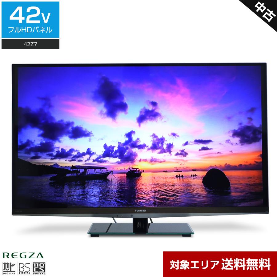 TOSHIBA東芝42z7液晶テレビ
