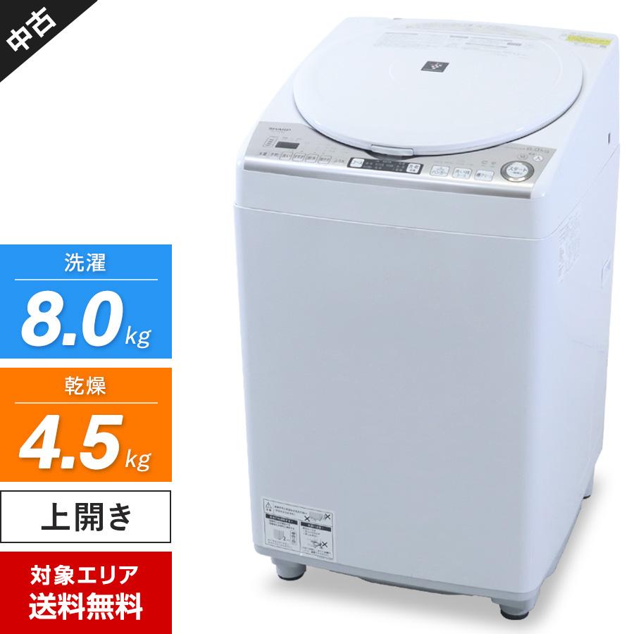 SHARP 洗濯機 縦型全自動 ES-TX8FKS 洗濯乾燥機 (洗8.0kg/乾4.5kg  