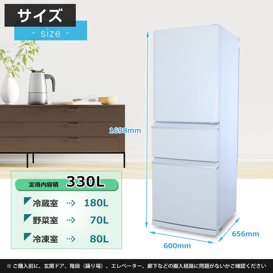 330L 3ドア冷蔵庫(ホワイト)【右開き】 | 三菱 | MR-C33K-W 330L 3ドア冷蔵庫(ホワイト)【右開き】 | 三菱 | MR-C33K-W
