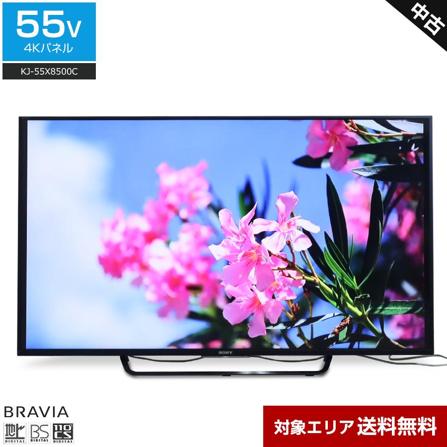 すー様 ソニー BRAVIA 4K対応55V AndroidTV YouTubeやprimeビデオ対応