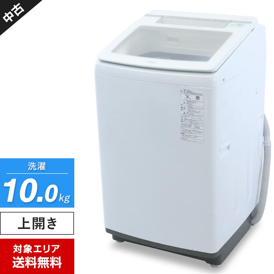 AQUA 洗濯機 縦型全自動 AQW-GV100H (10.0kg/ホワイト) 中古 激落ち 
