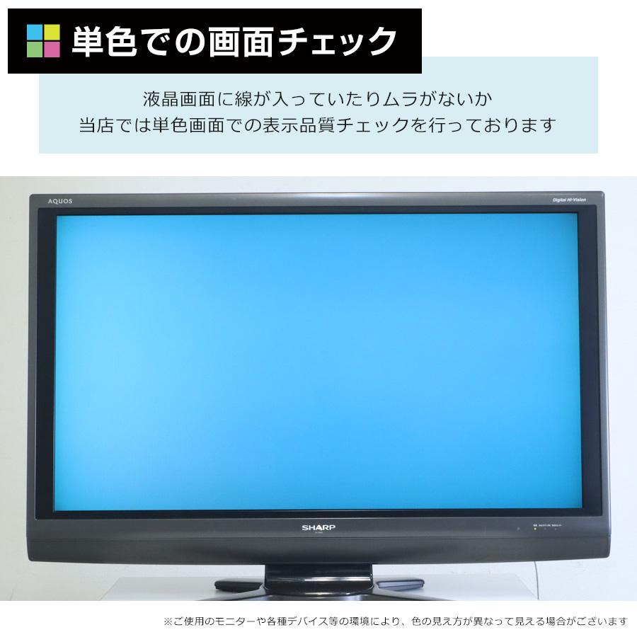 AQUOS 難あり SHARP テレビ 40V型 フルHD液晶 LC-40AE7 (2010年 AQUOS 難あり SHARP テレビ 40V型 フルHD液晶 LC-40AE7 (2010年