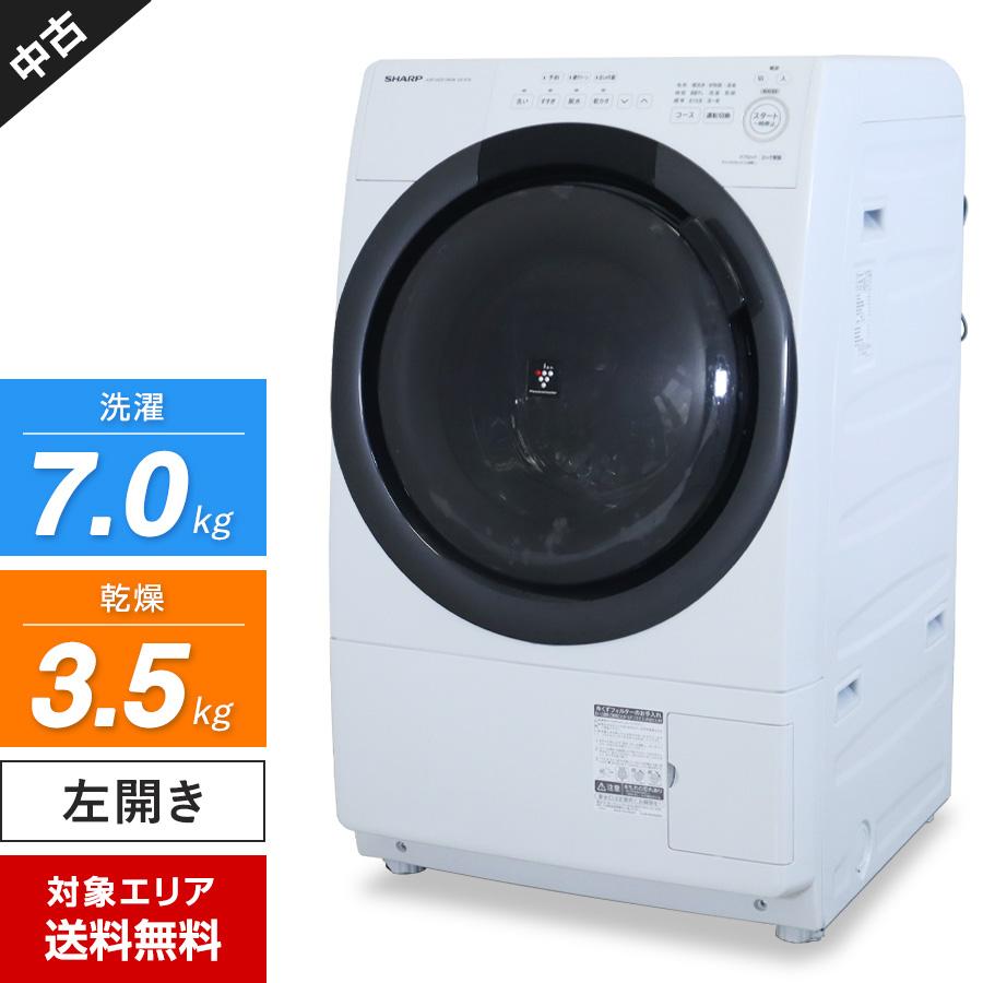 SHARP ドラム式洗濯機 ES-S7G-WL 洗濯乾燥機 (洗7.0kg/乾3.5kg) 中古