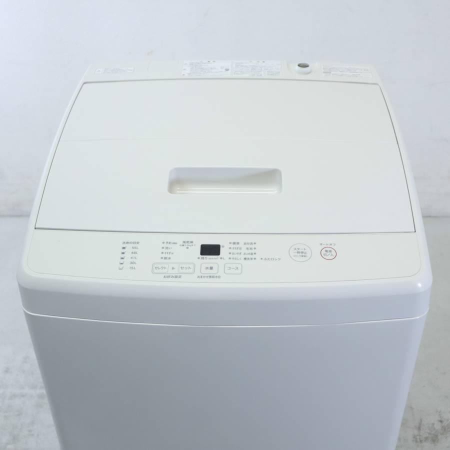 F1106 HERB Relax 4.5kg 2014年 - 洗濯機 F1106 HERB Relax 4.5kg 2014年 - 洗濯機