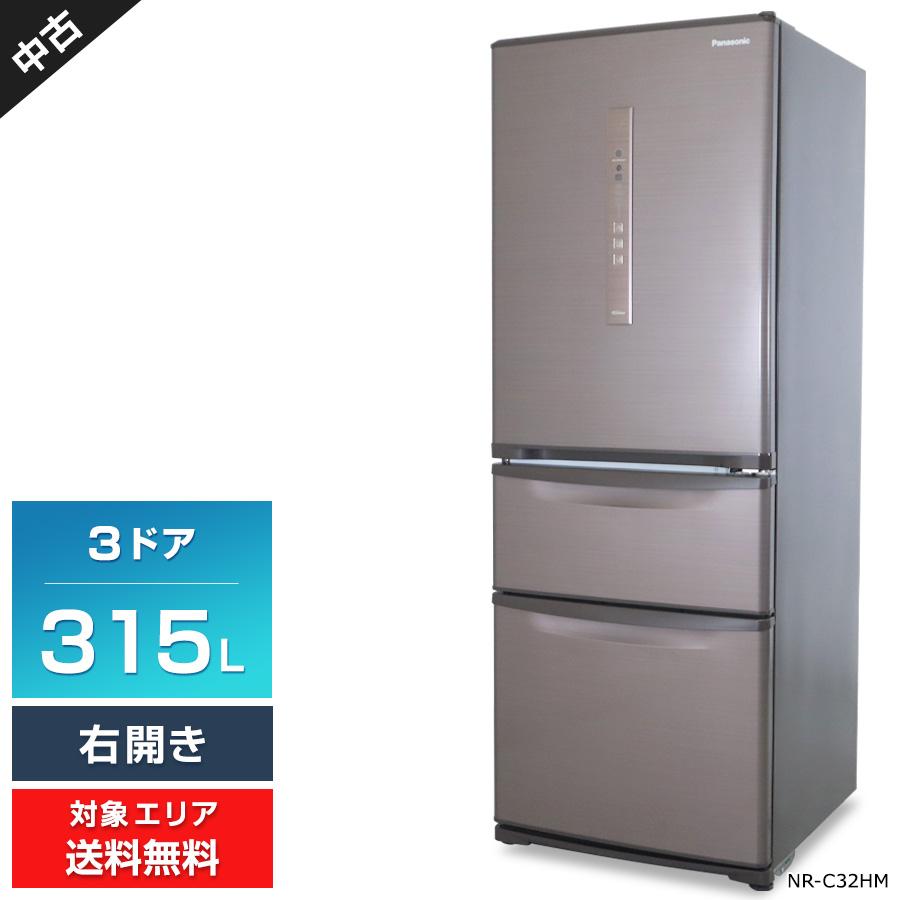 Panasonic パナソニック 冷蔵庫 315L NR-C32HM-T 【公式通販】