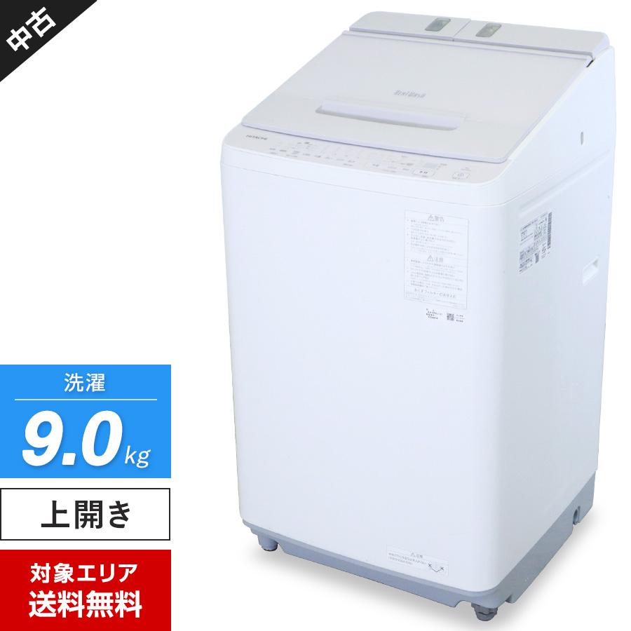 3月中まで受け取れる方【洗剤自動投入】ビートウォッシュ洗濯機9kg