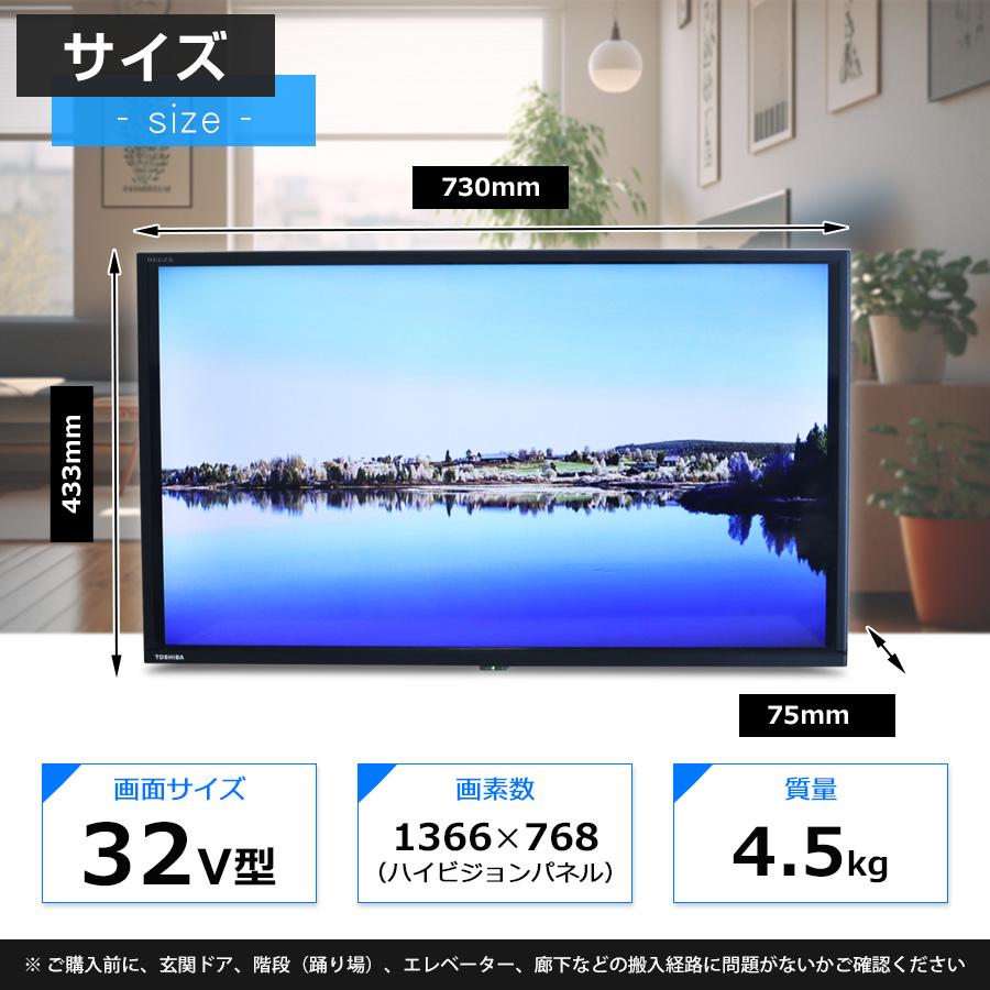 REGZA 欠品あり 東芝 テレビ 32V型 ハイビジョン液晶 32S24 REGZA 欠品あり 東芝 テレビ 32V型 ハイビジョン液晶 32S24