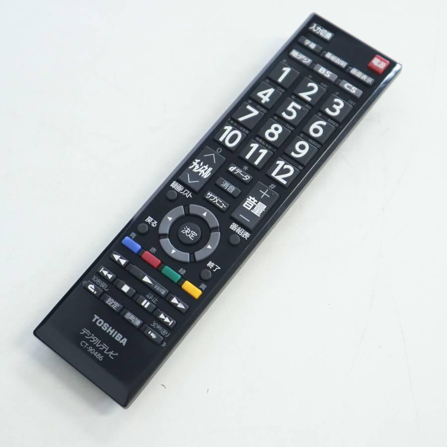 REGZA 欠品あり 東芝 テレビ 32V型 ハイビジョン液晶 32S24 REGZA 欠品あり 東芝 テレビ 32V型 ハイビジョン液晶 32S24