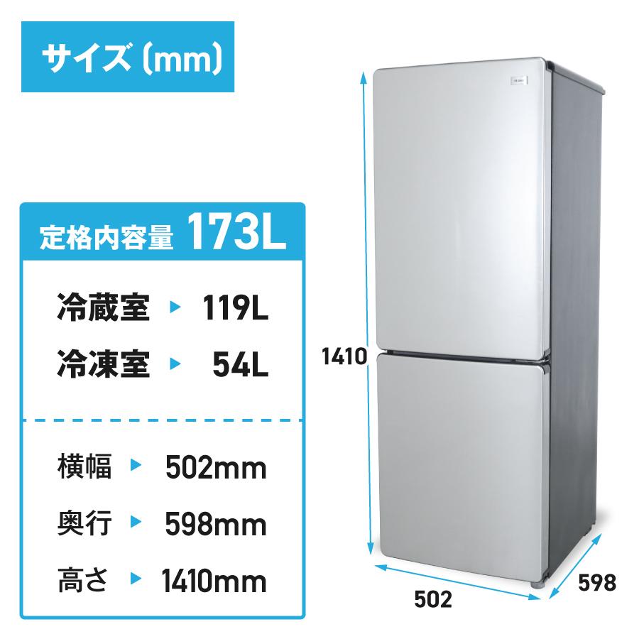 URBAN CAFE SERIES ハイアール 冷蔵庫 2ドア 173L JR-XP2NF173F URBAN CAFE SERIES ハイアール 冷蔵庫 2ドア 173L JR-XP2NF173F