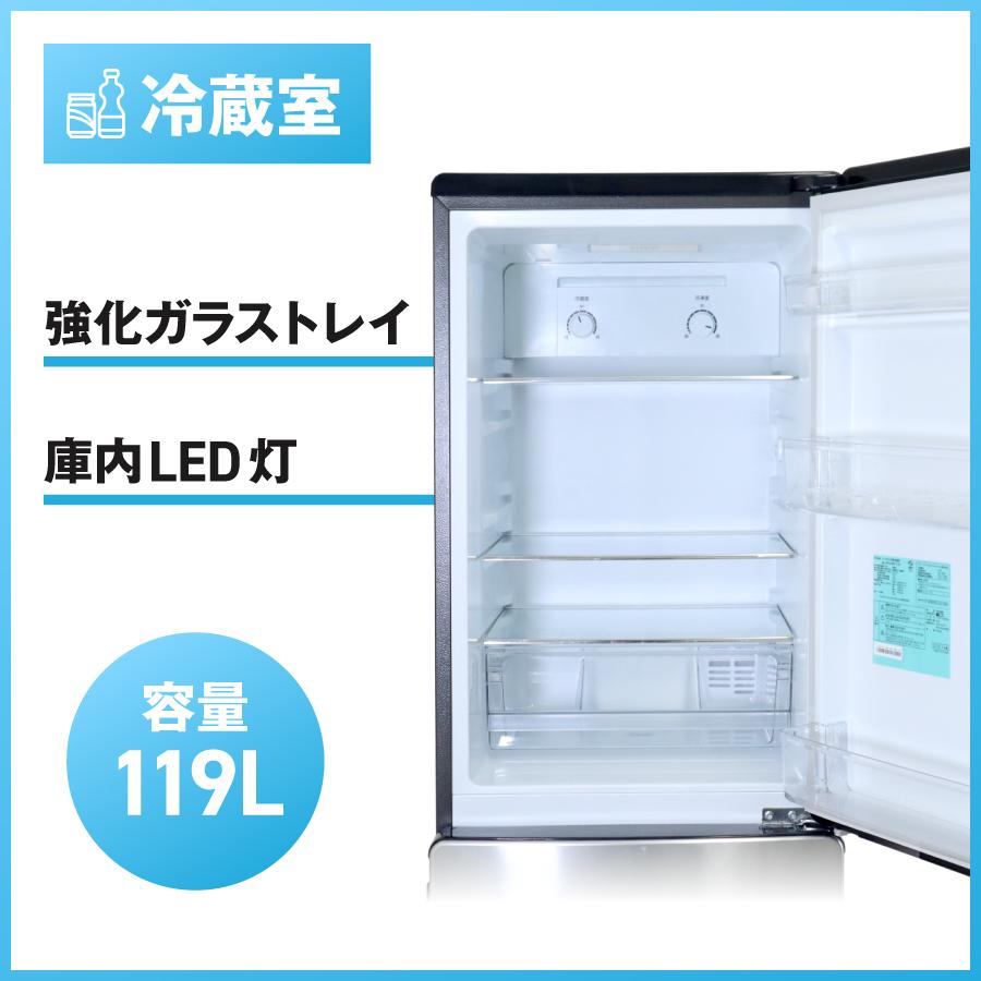 URBAN CAFE SERIES ハイアール 冷蔵庫 2ドア 173L JR-XP2NF173F URBAN CAFE SERIES ハイアール 冷蔵庫 2ドア 173L JR-XP2NF173F