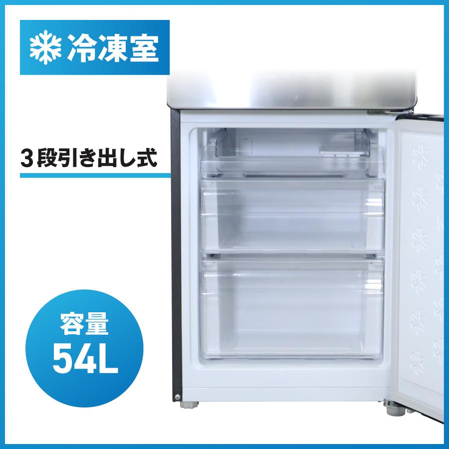 URBAN CAFE SERIES ハイアール 冷蔵庫 2ドア 173L JR-XP2NF173F URBAN CAFE SERIES ハイアール 冷蔵庫 2ドア 173L JR-XP2NF173F