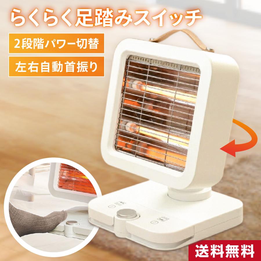 電気ヒーター momochi 遠赤電気ストーブ KKS-0927/W｜電気ストーブ／ヒーター｜シーズン 季節