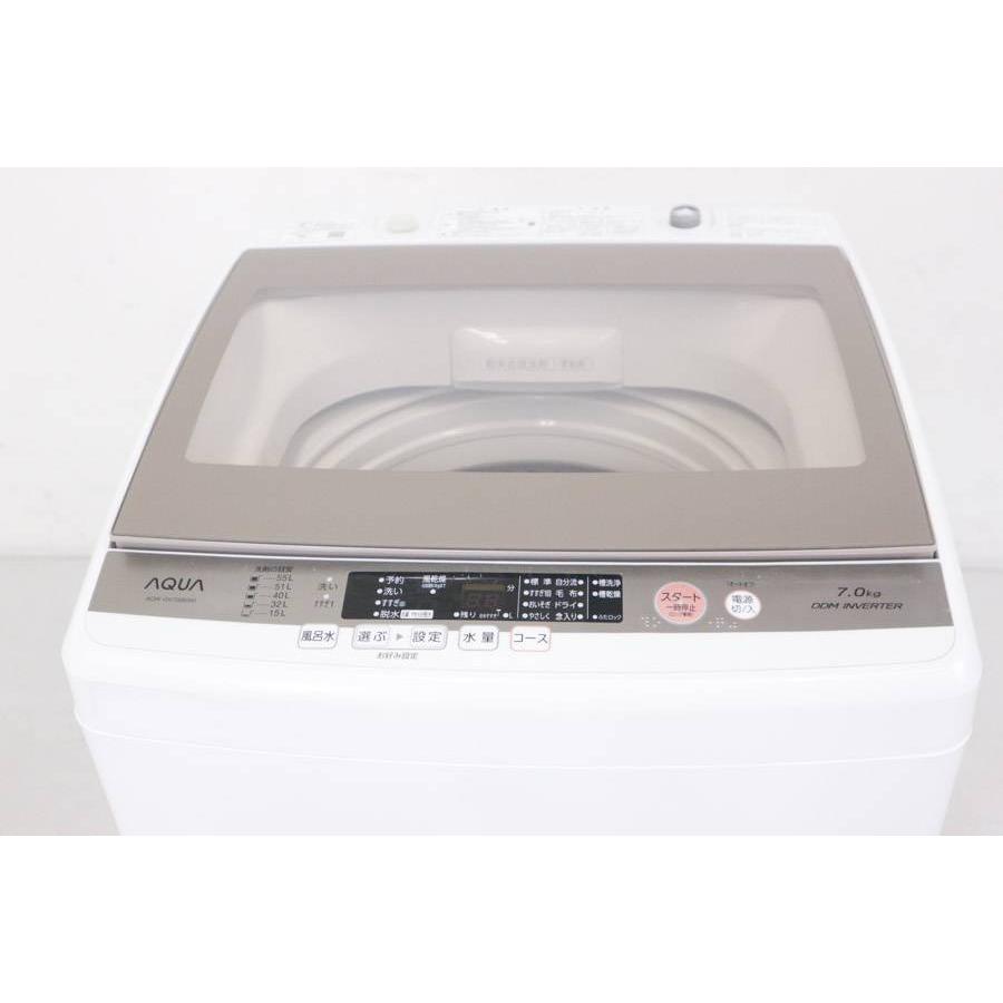 ポイント5倍 Aqua 全自動洗濯機 7 0kg ホワイト 中古美品 Aqw Gv700e 3dスパイラル水流 ガラストップ 17年製 971h07 971ha S Xxxx 3 中古家電ショップ エコアース 通販 Yahoo ショッピング